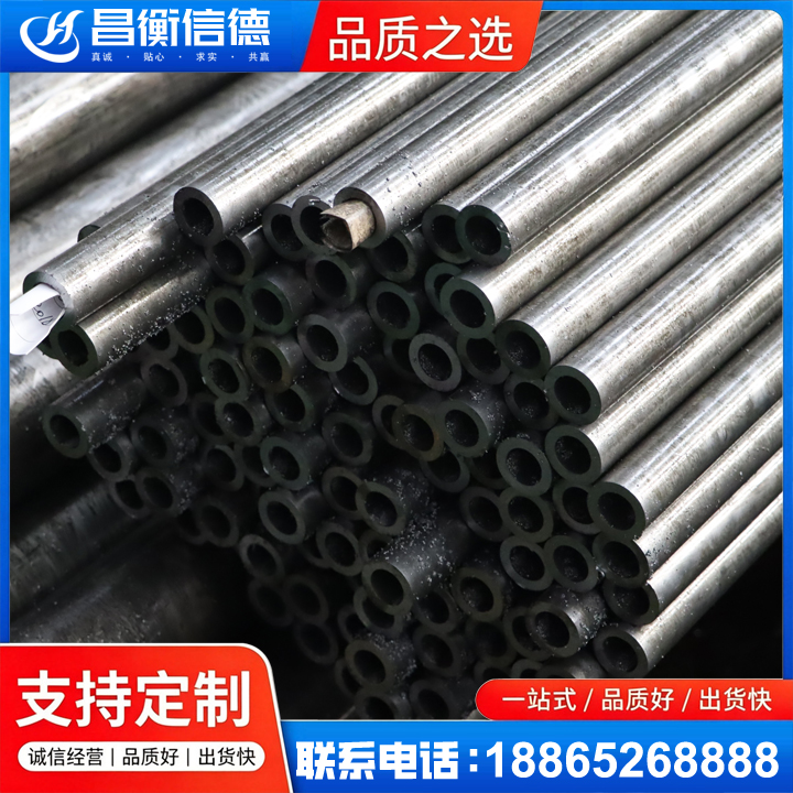 虎林GCr15精密钢管
