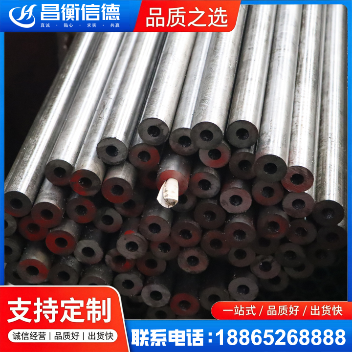 虎林20#精密钢管