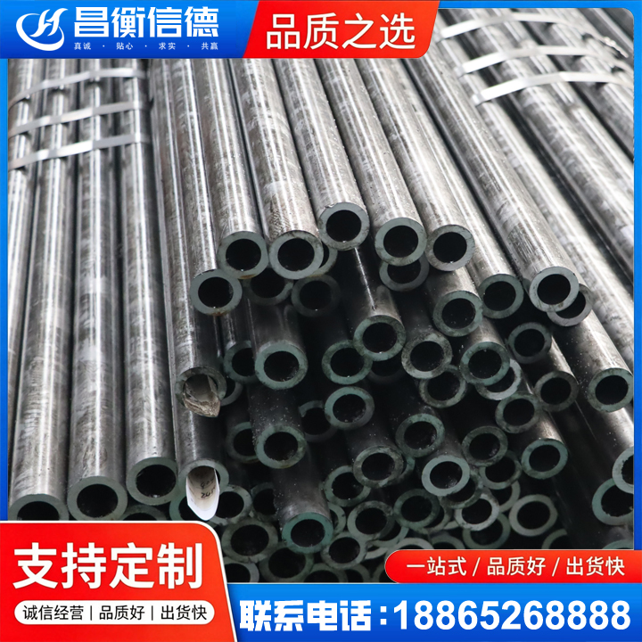 虎林45#精密钢管