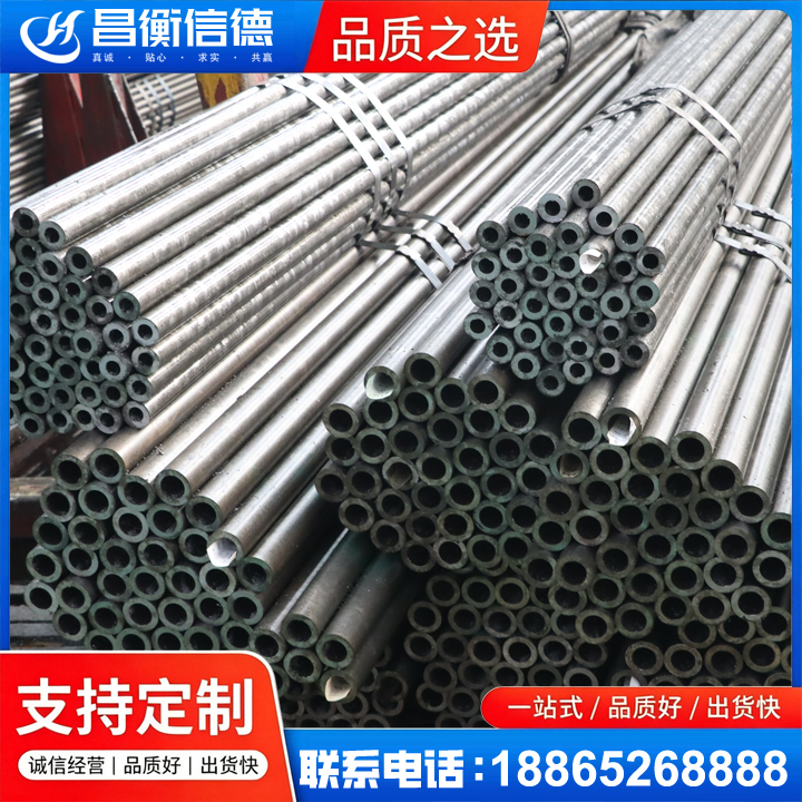 虎林光亮精密钢管